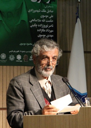 دکتر ناصر
