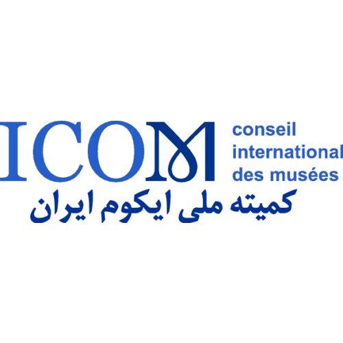 کمیته ملی ایکوم ایران